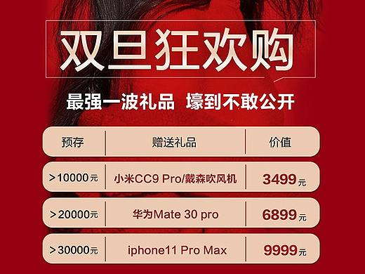 活動單圖（個人主頁-ZNDIxODg1MzI=） - 海報 - 站酷設(shè)計師特蘭克斯基原創(chuàng)素材 - 站酷ZCOOL