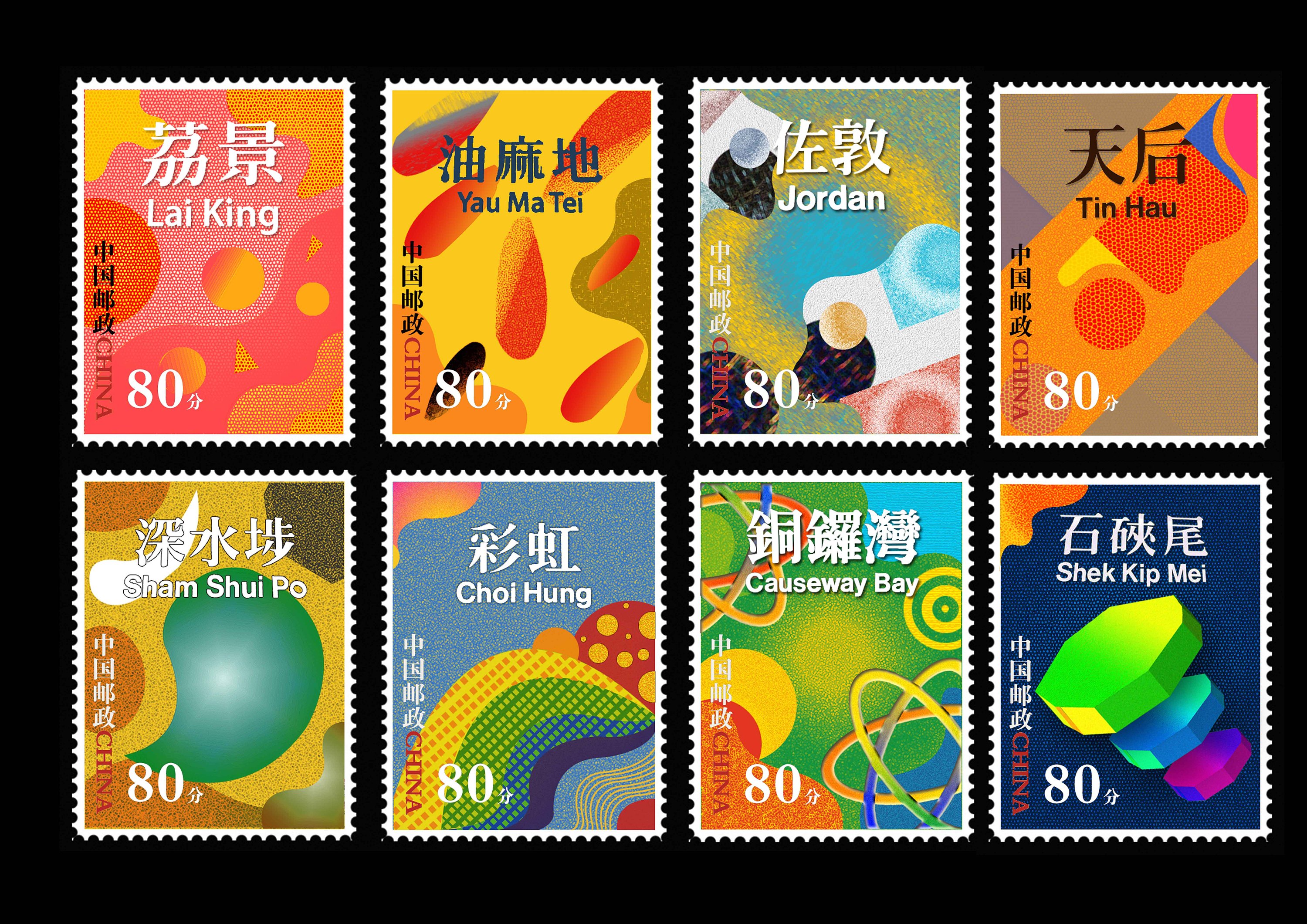 港色,邮票及海报设计