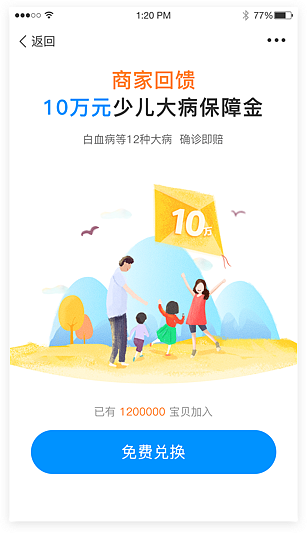 近期一些插画相关（图ZMTUwNDA0Mzg4） - 商业插画 - 站酷设计师Ashiiiiiiii原创素材 - 站酷ZCOOL
