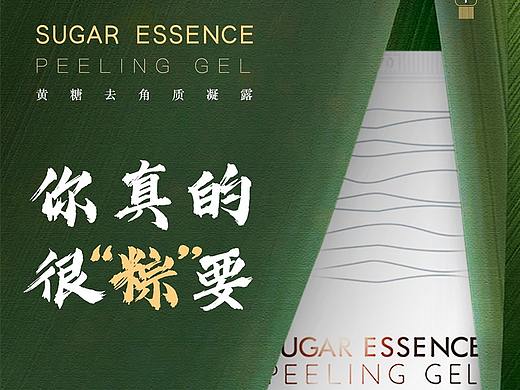 端午