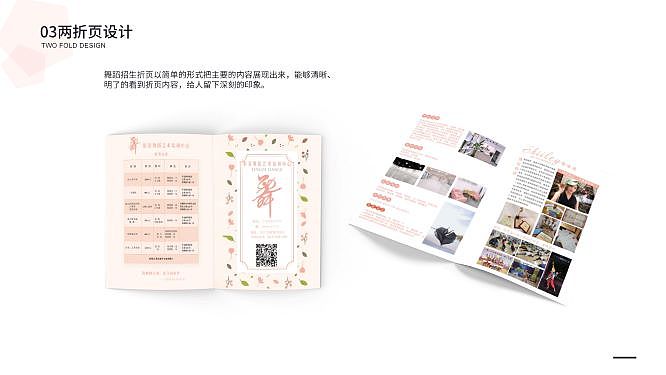 平面作品展示（图ZMjE0NTkxMTMy） - 其他平面 - 站酷设计师Jenny简原创素材 - 站酷ZCOOL