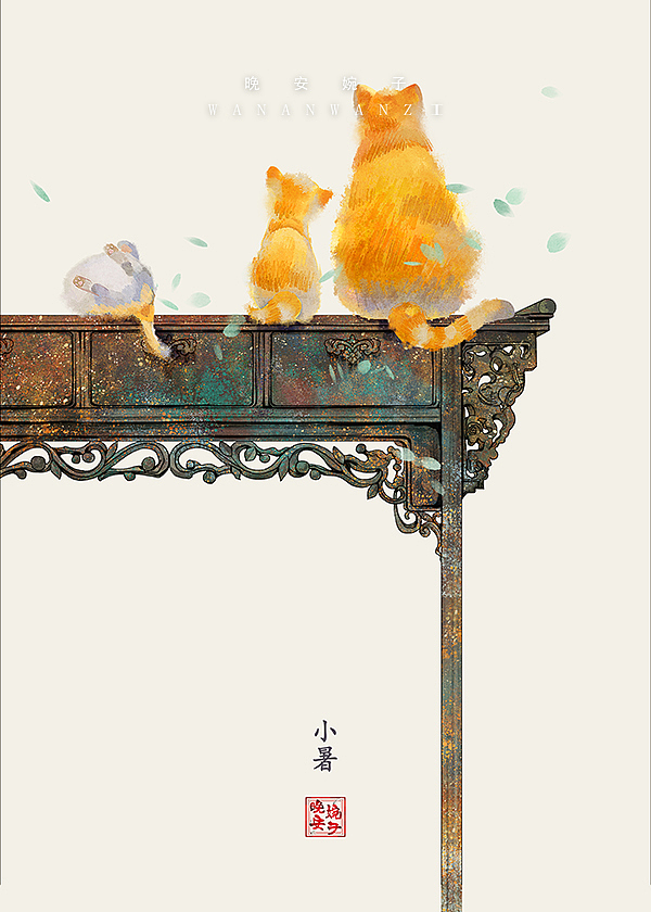 二十四节气插画2018版