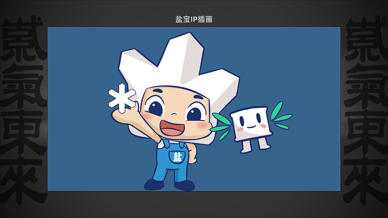 2020作品合集——紫气东来（图ZMjM5ODE0MjA4） - 商业插画 - 站酷设计师SONGA松子原创素材 - 站酷ZCOOL