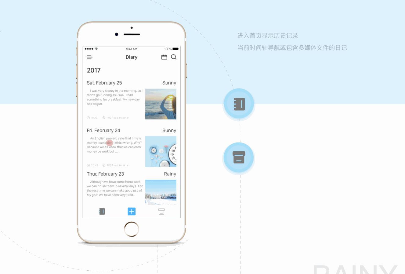 Diary-日记APP
