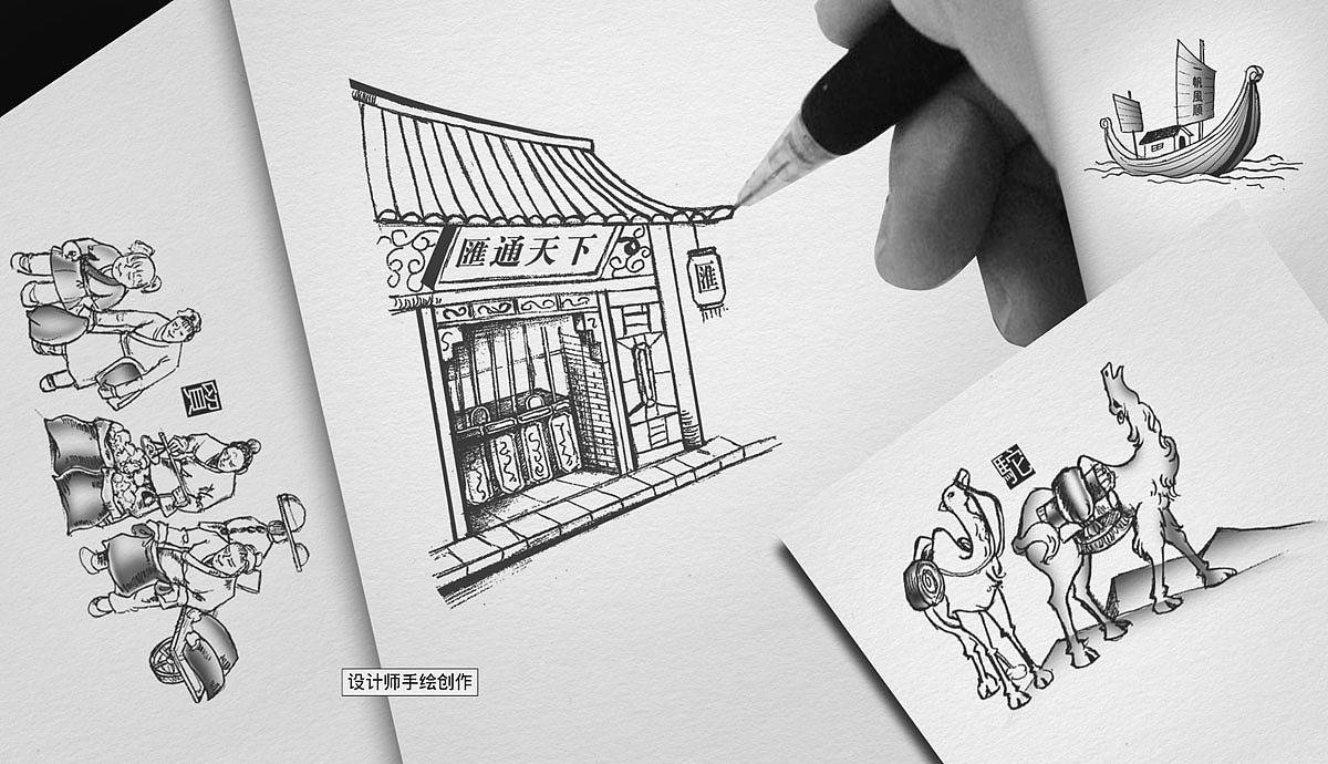 汾酒集团商酒系列