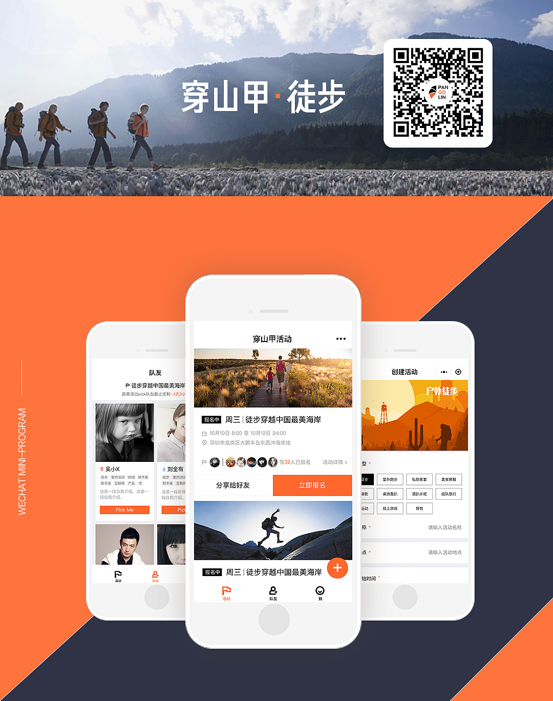 2018年其他项目（图ZMTUxMDY1MzE2） - 交互/UE - 站酷设计师考拉吴原创素材 - 站酷ZCOOL