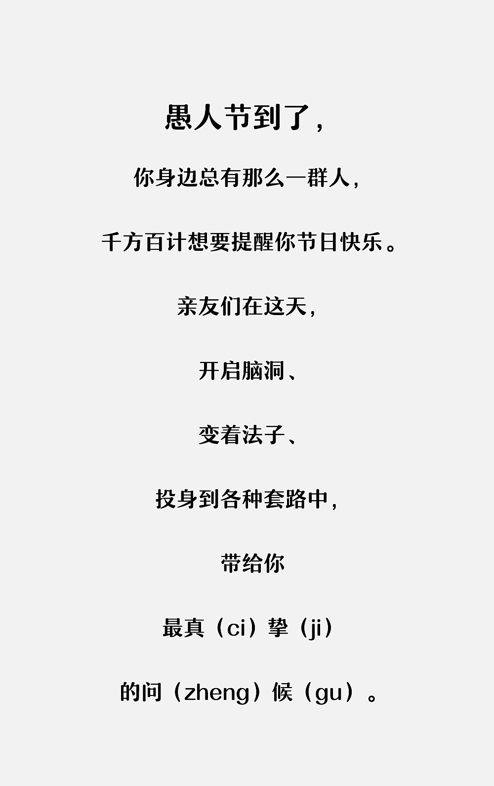 愚人节！盘点那些”魔幻“的拍品（图ZMTUyMzAxMzcy） - 短篇/格漫 - 站酷设计师PaiDesign原创素材 - 站酷ZCOOL