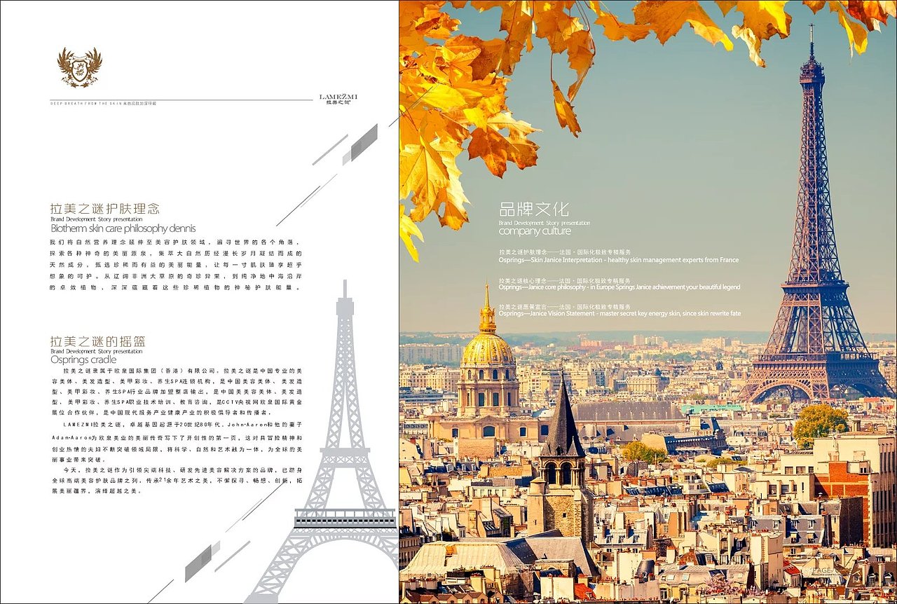 产品画册（图ZMTY0Mjc2NzE2） - 书籍/画册 - 站酷设计师围绕中庭之蛇原创素材 - 站酷ZCOOL