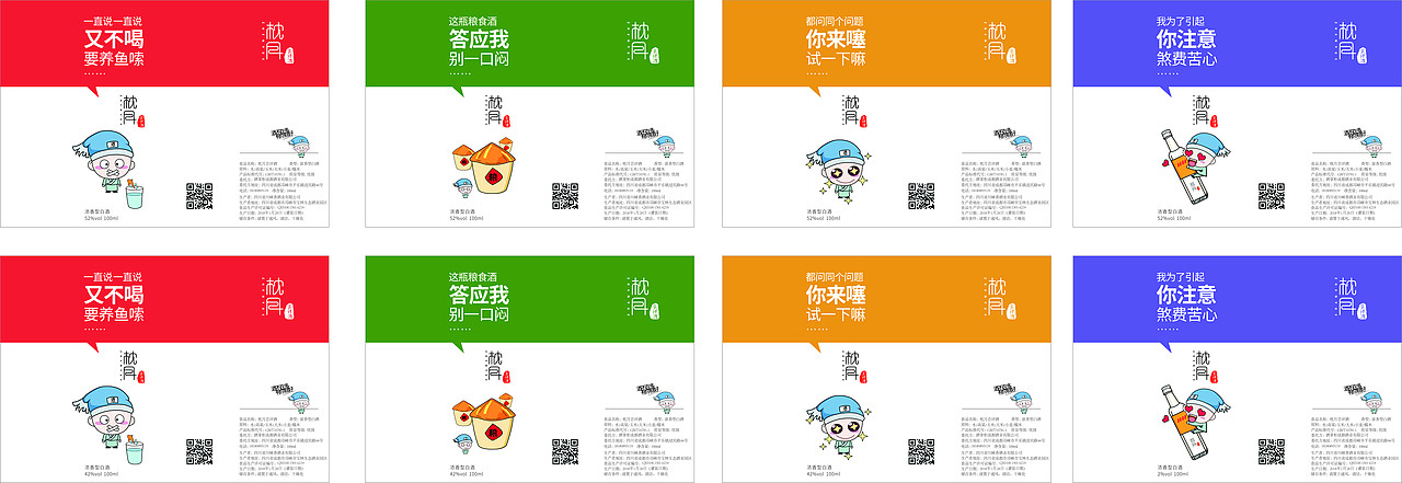 包装（图ZMjUxOTY3Nzg0） - 宣传物料 - 站酷设计师取个长名字原创素材 - 站酷ZCOOL