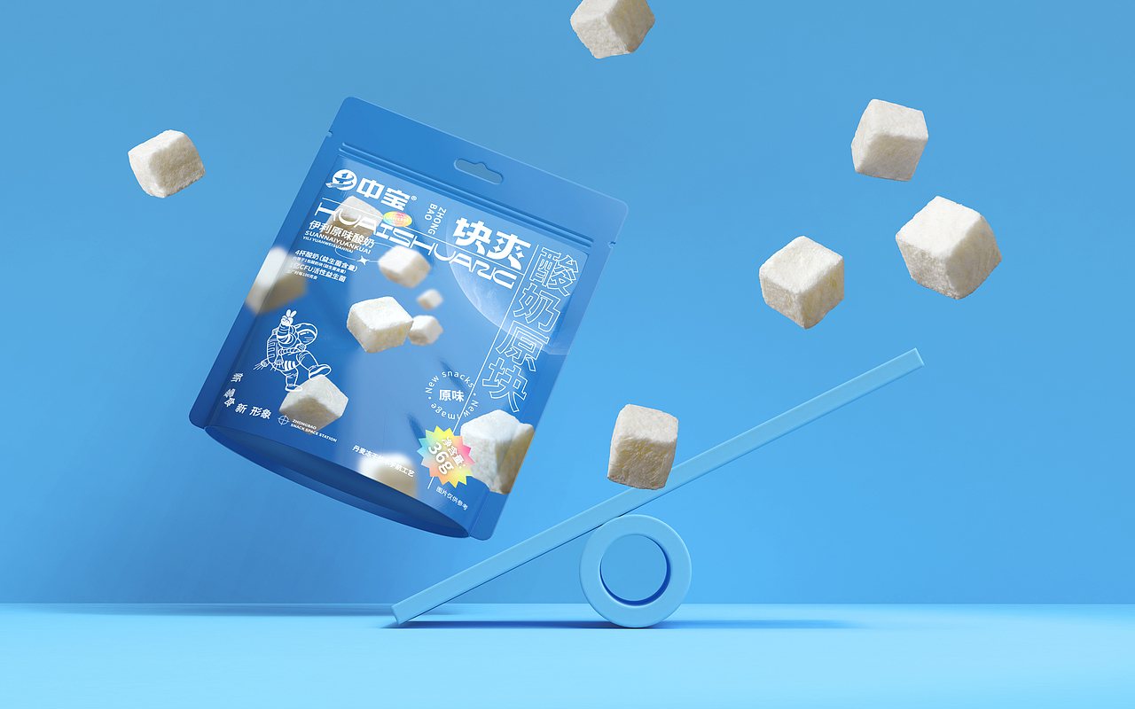 2021设计项目总结