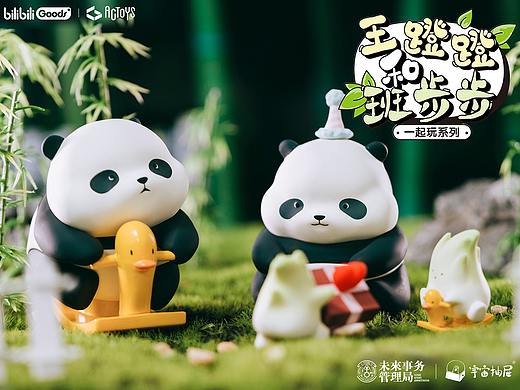 《王蹬蹬和班步步》一起玩系列-盲盒