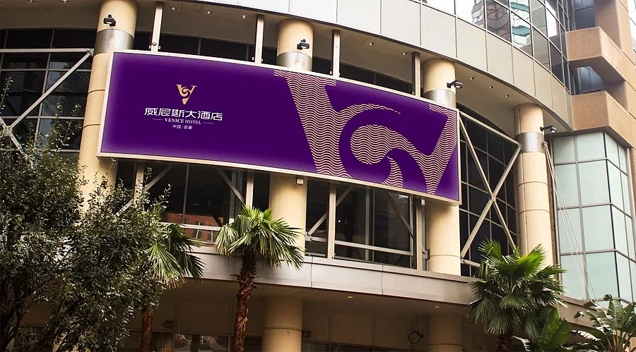 浪哥｜威尼斯大酒店(水会)品牌全案设计（图ZMTEyNjU3OTIw） - 品牌 - 站酷设计师知风浪哥原创素材 - 站酷ZCOOL