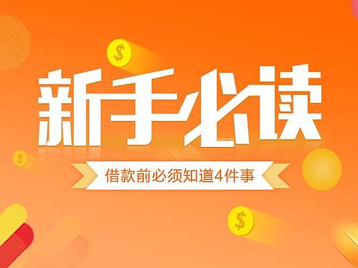 金融APP改版练习（个人主页-ZMjkyMTI2NDQ=） - APP界面 - 站酷设计师LIULIUYAN原创素材 - 站酷ZCOOL
