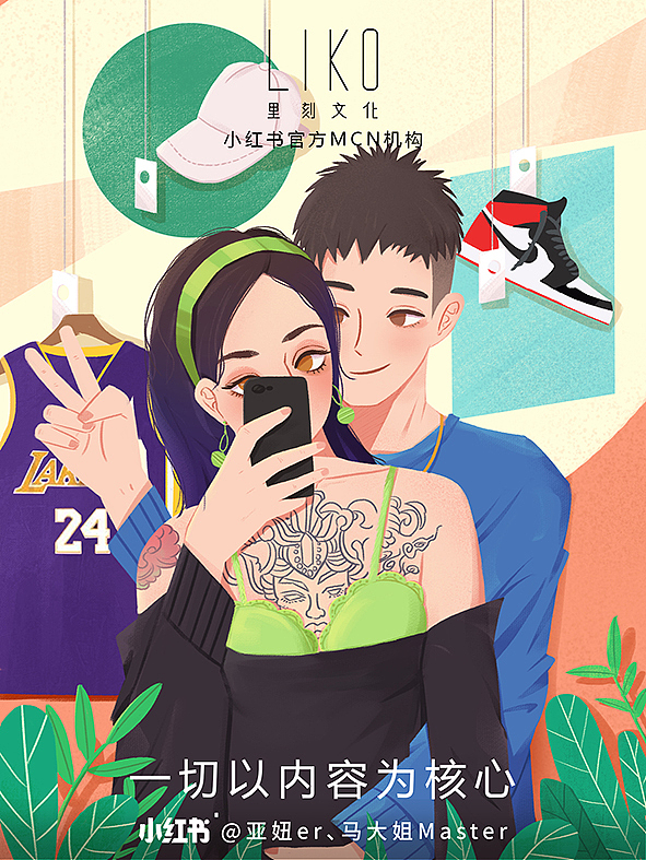 小红书签约博主图（图ZMjEwODgyNTQw） - 商业插画 - 站酷设计师喝可乐鸡翅原创素材 - 站酷ZCOOL