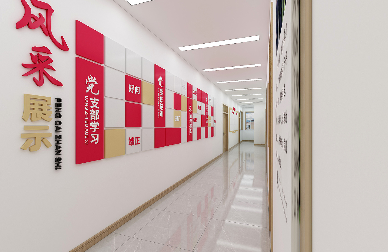 财政局走廊室内文化设计|空间|展陈设计|大鹏创意 - 原创作品 - 站酷