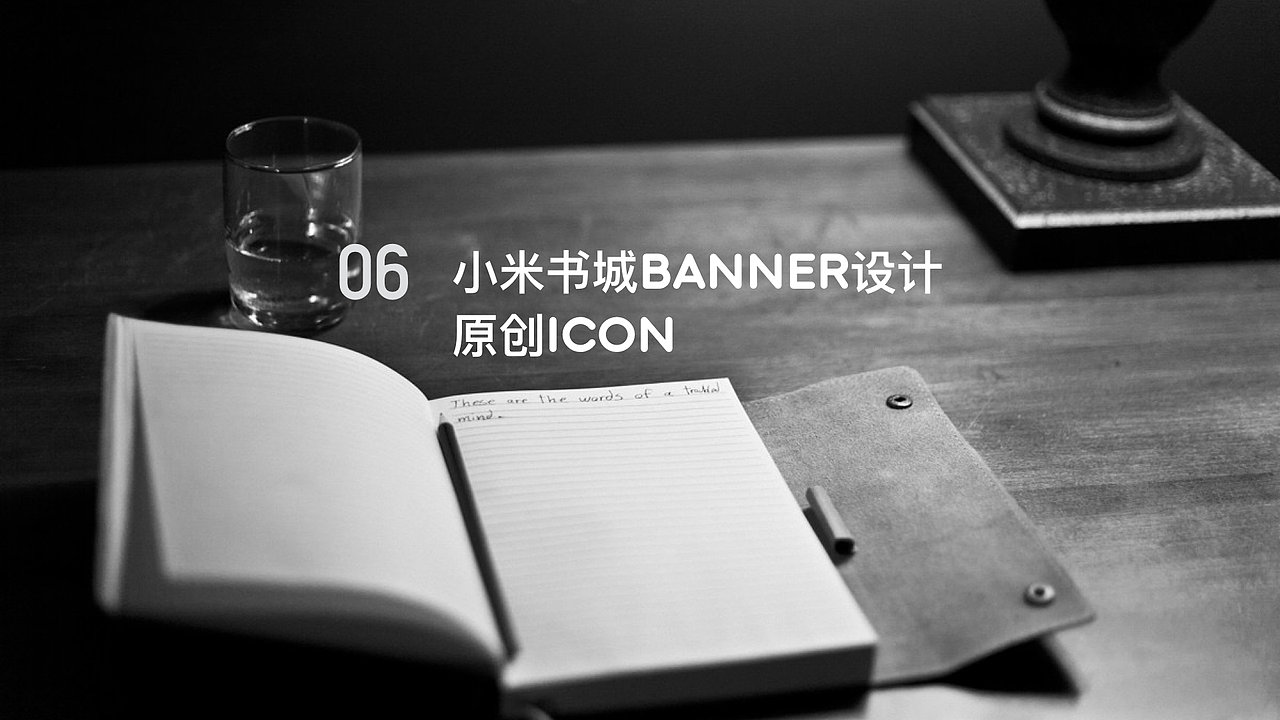 。作品集。。。。（图ZNjE5NDQxMDQ=） - 图标 - 站酷设计师凌乱的姑娘原创素材 - 站酷ZCOOL