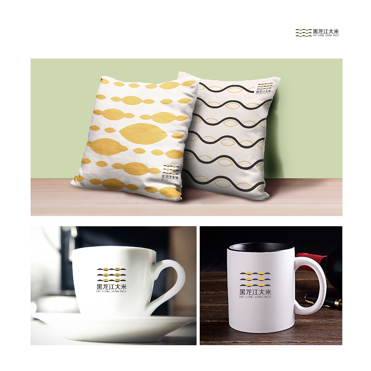 《HLJ大米品牌设计》（图ZMTE5NjYzMTYw） - 品牌 - 站酷设计师蓝牧原创素材 - 站酷ZCOOL