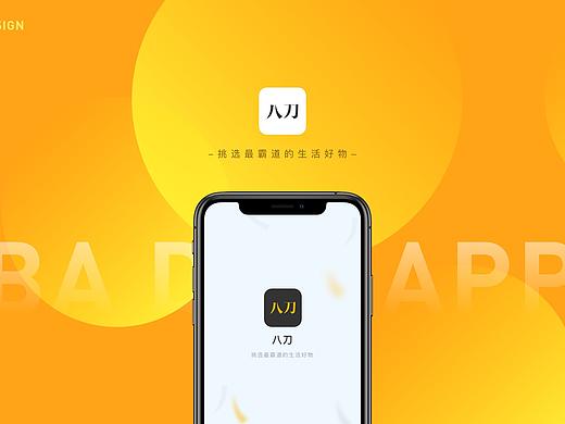 兑换商城APP