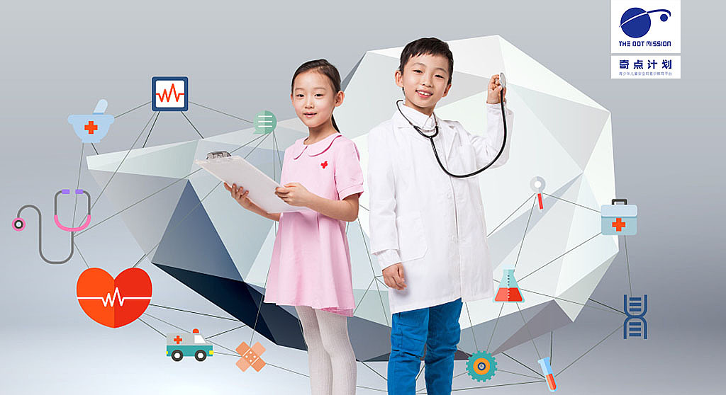 奇点计划文章配图