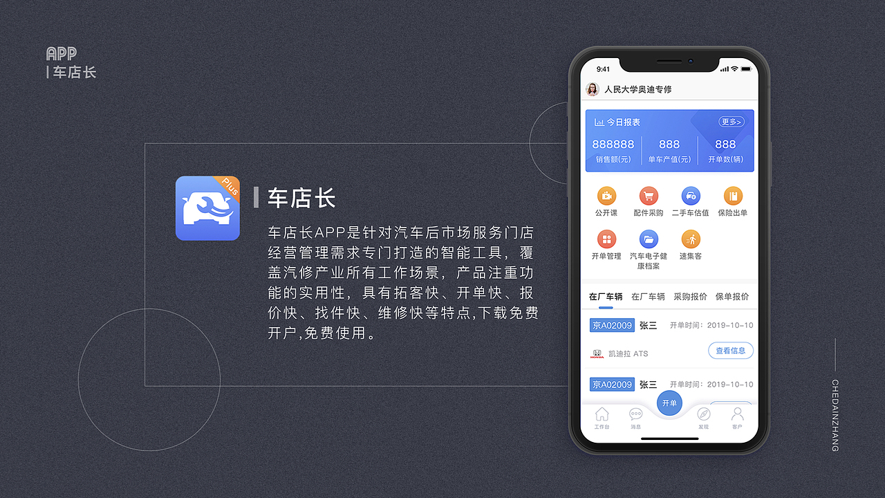 作品集（图ZMTk5MzM5MzE2） - APP界面 - 站酷设计师王嘉逸原创素材 - 站酷ZCOOL