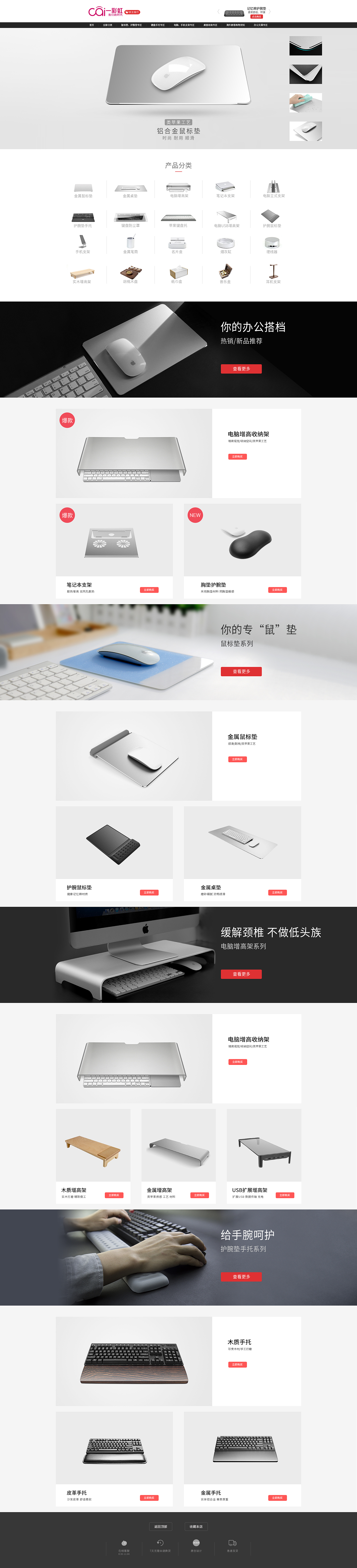 3C首页（图ZMjA2NzM4MTIw） - 电商 - 站酷设计师不二勤原创素材 - 站酷ZCOOL