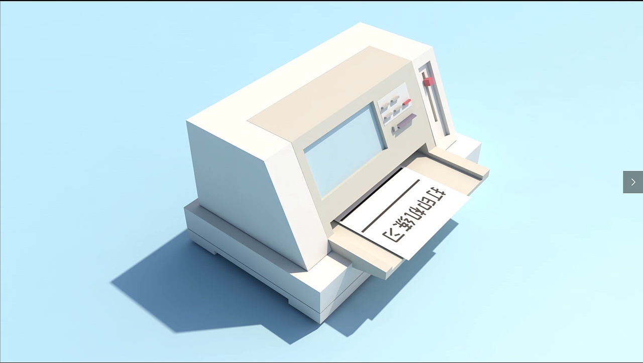 C4D建模 动画打印机（图ZMjI5MzAxMjAw） - 产品 - 站酷设计师十四头号黑粉原创素材 - 站酷ZCOOL