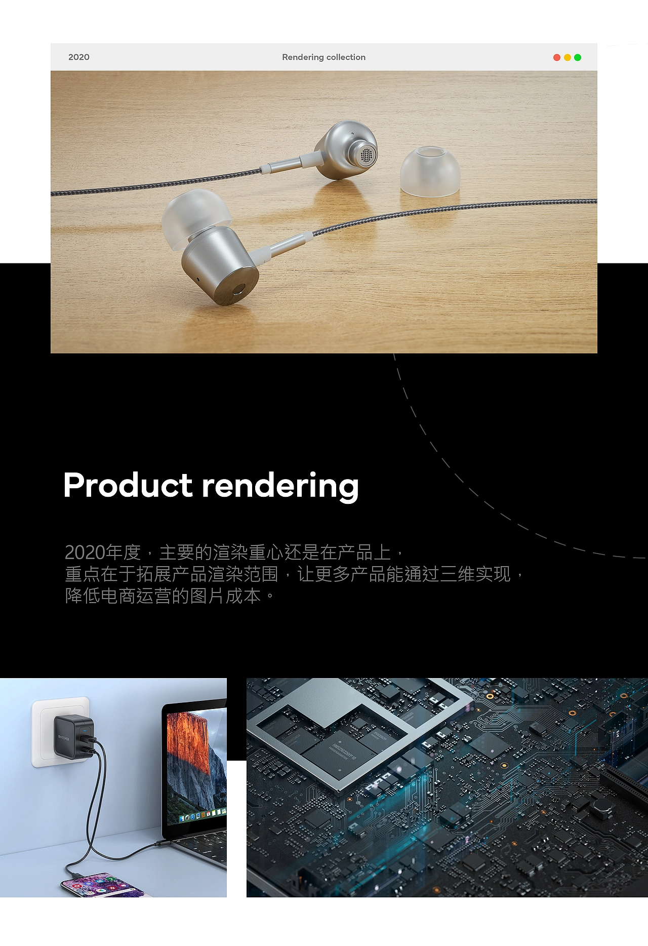 [2020 Render Collection] 三维渲染年度总结