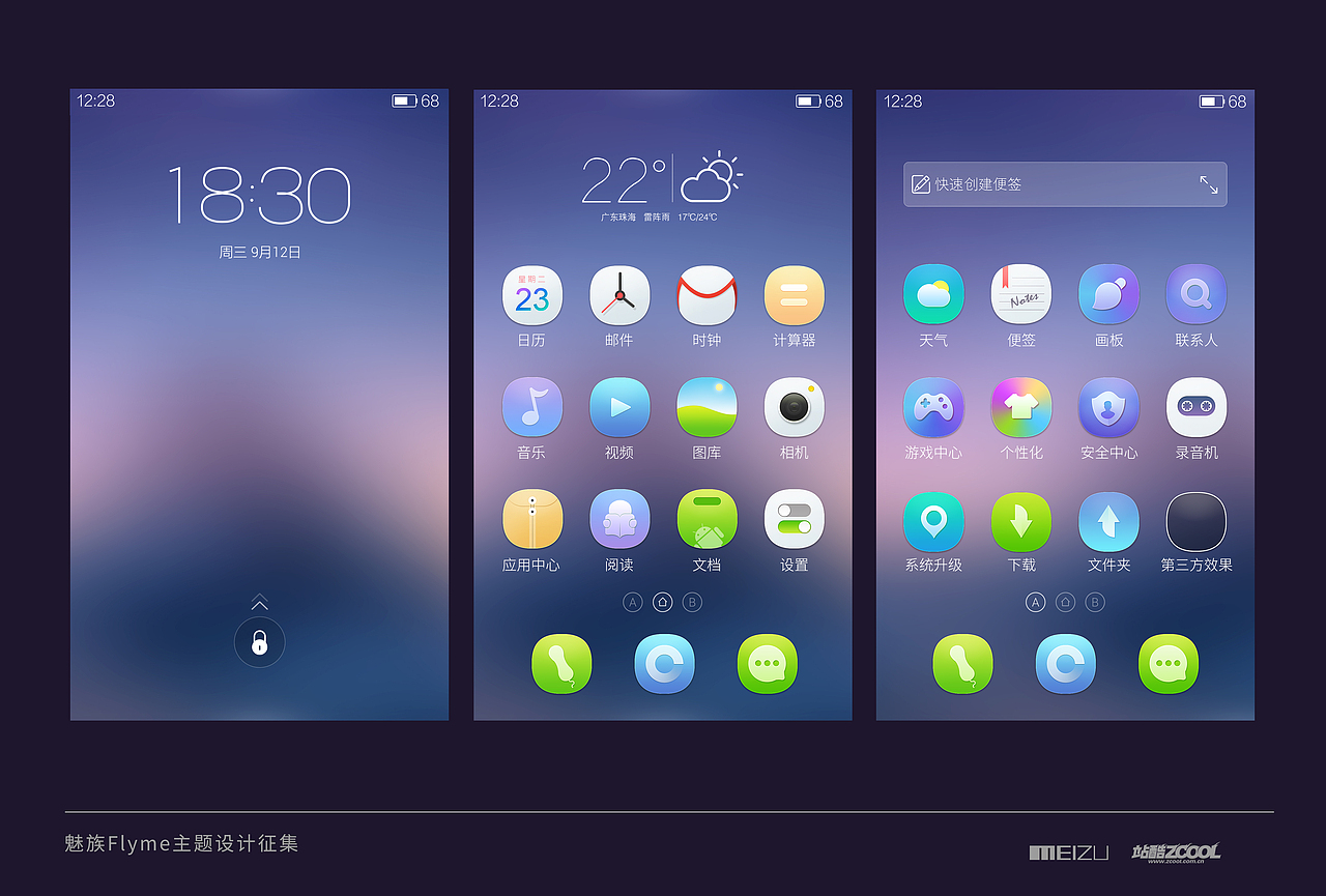 清影（图ZMjI4NDQ5OTI=） - 主题/皮肤 - 站酷设计师品一视觉设计原创素材 - 站酷ZCOOL