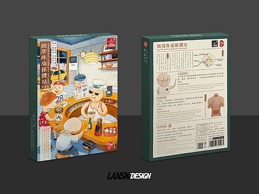 夜晚的都市小食堂（包装插图）