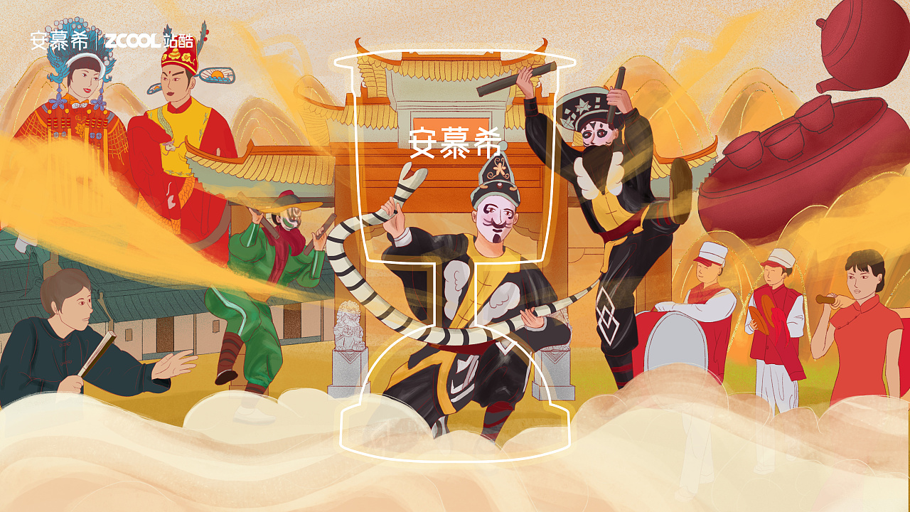 反倒有型 | 安慕希-潮汕|平面|海报|疆manor - 原创作品 - 站酷