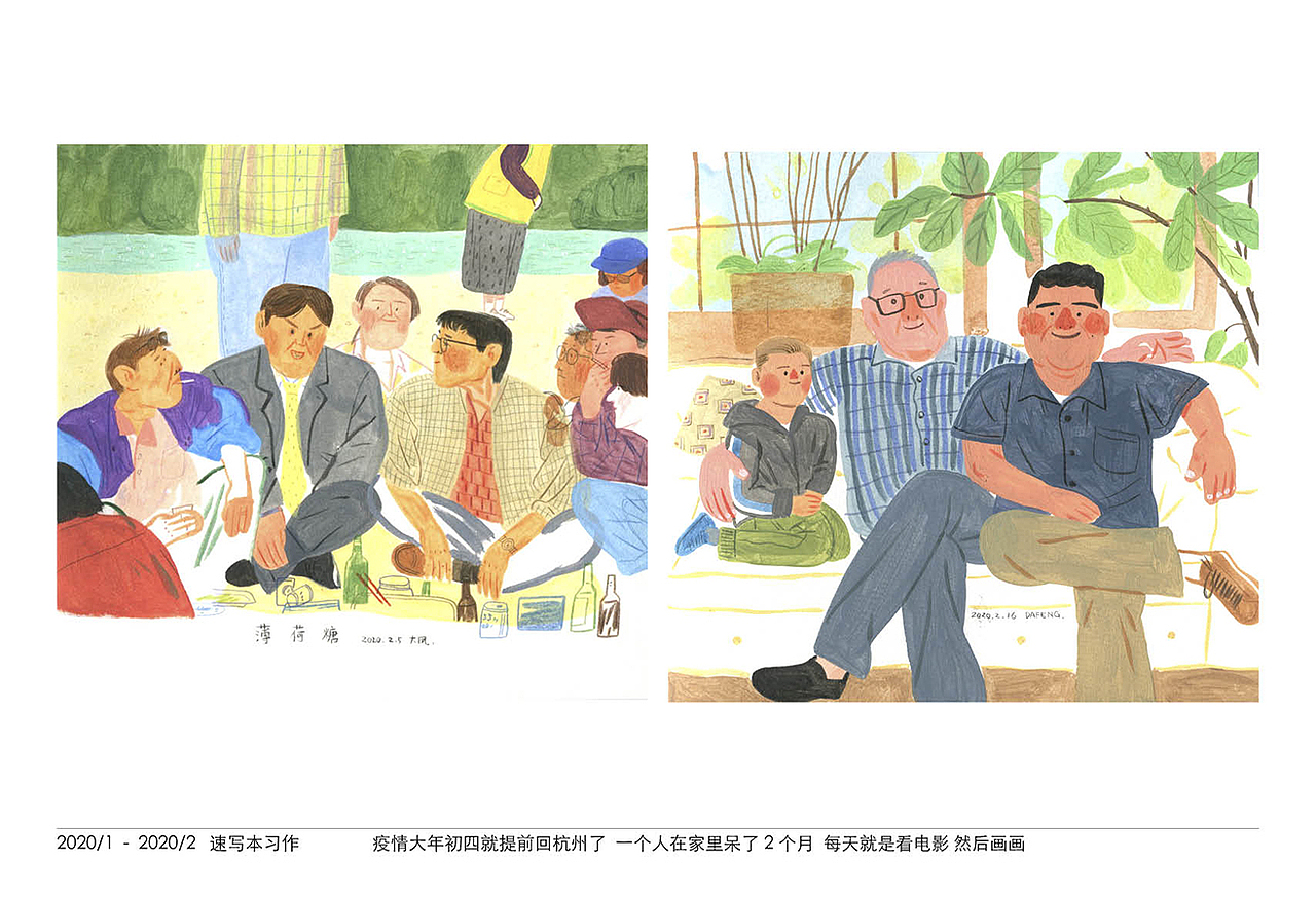 2020 画的插画（图ZMjM3Mzg4ODA0） - 商业插画 - 站酷设计师大凤在杭州原创素材 - 站酷ZCOOL