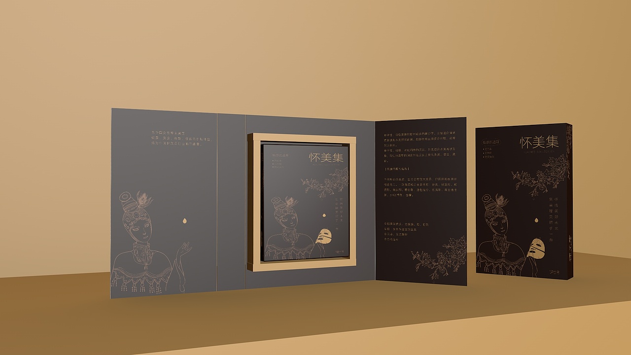 面膜包装设计（图ZMjQ5ODU0ODQw） - 包装 - 站酷设计师拒绝被招安原创素材 - 站酷ZCOOL