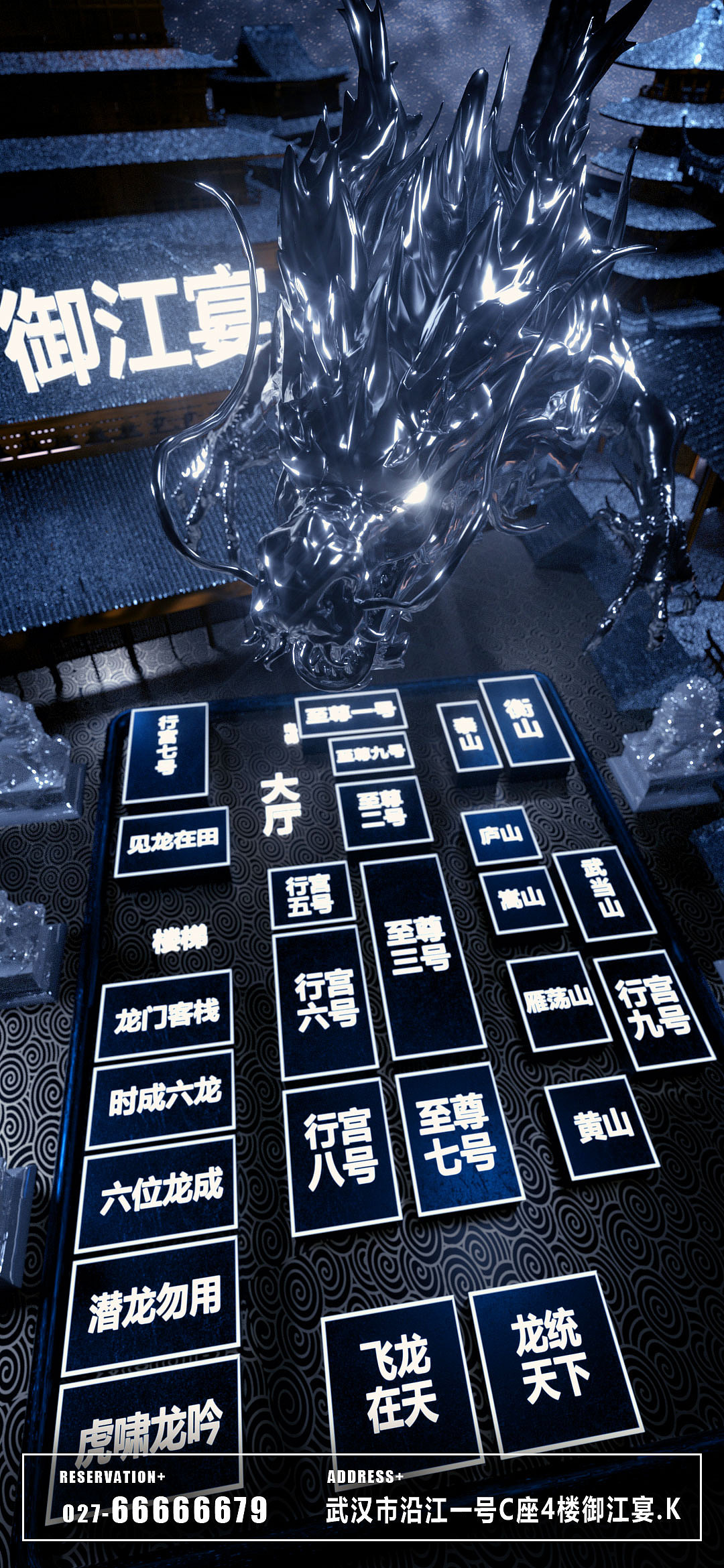 座位图（图ZMjYxODUxODMy） - 其他三维 - 站酷设计师胡大胖胖原创素材 - 站酷ZCOOL