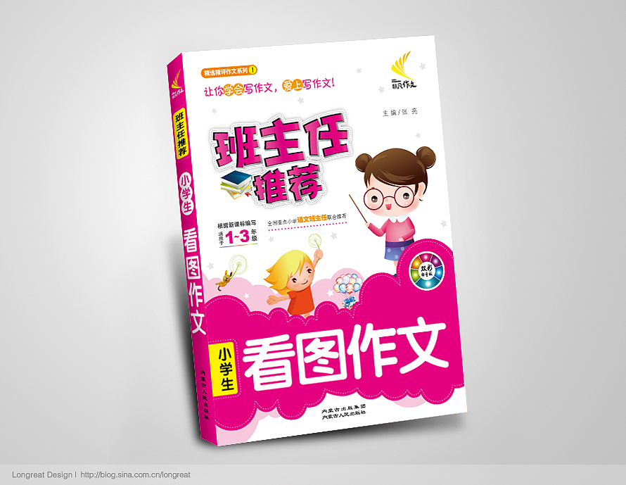 书籍封面设计（图ZMjI4MzMzMg==） - 书籍/画册 - 站酷设计师可樂先生原创素材 - 站酷ZCOOL