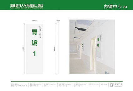 VI 医院 画册（图ZNDUzMDE4MjA=） - 书籍/画册 - 站酷设计师Fine2013原创素材 - 站酷ZCOOL