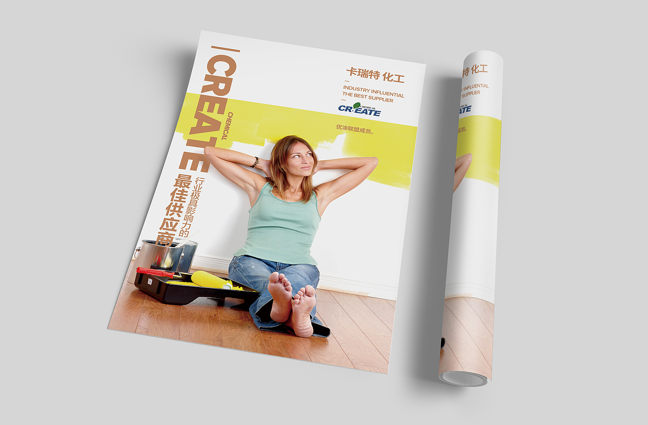 涂料折頁（圖ZNTUwMzcwMDg=） - 宣傳物料 - 站酷設(shè)計師ambertan原創(chuàng)素材 - 站酷ZCOOL