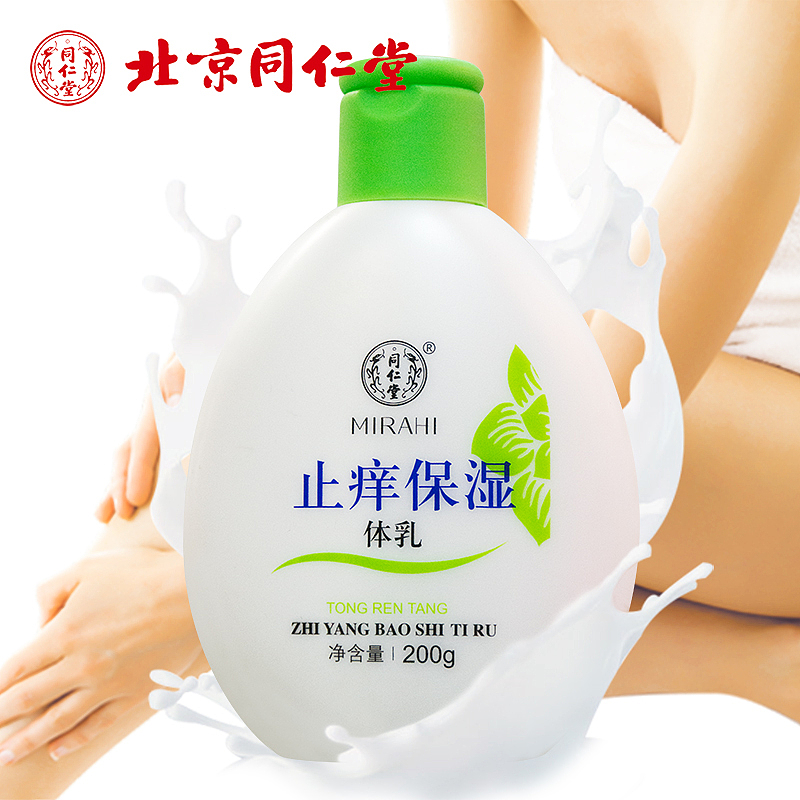 在同仁堂做的一些专题页、详情页、海报、主图等（图ZODA3MjMxMzY=） - 电商 - 站酷设计师Frederick_原创素材 - 站酷ZCOOL