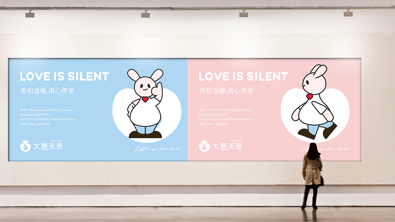（大爱无言）品牌设计（图ZMjIxMzM0MTQw） - 品牌 - 站酷设计师大福品牌战略设计原创素材 - 站酷ZCOOL