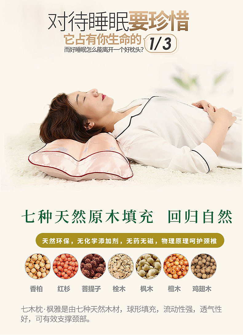 详情页切片（图ZMjUwMTQxNTQw） - 其他 - 站酷设计师小王不想秃原创素材 - 站酷ZCOOL