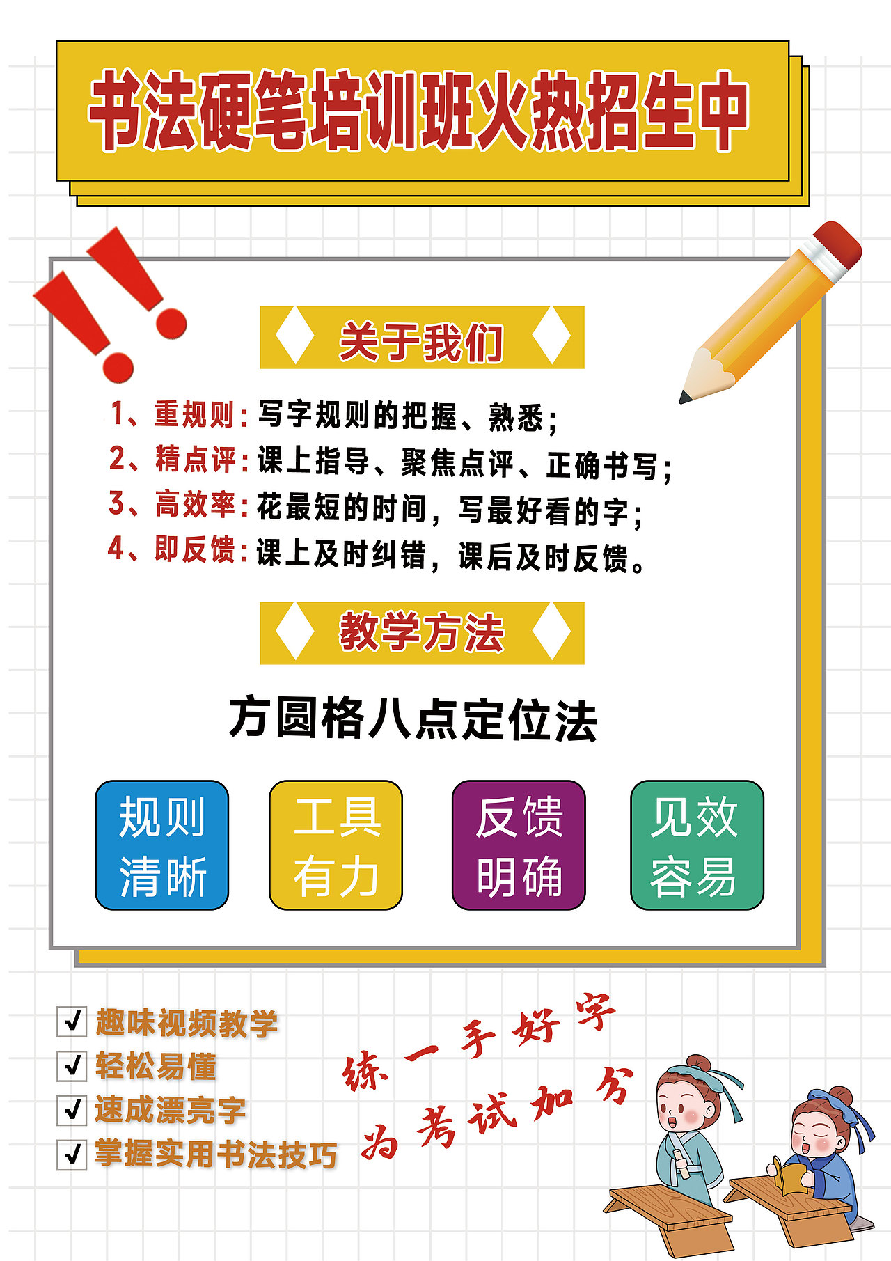一次性做了三张正反面宣传单。。。（图ZMzgwODkxMTY0） - 海报 - 站酷设计师死神萌主原创素材 - 站酷ZCOOL
