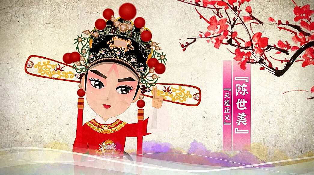 戏曲动画：萍踪艳影之状元打更（图ZMzY2NzQ2NTY0） - 其他动漫 - 站酷设计师王小东ART原创素材 - 站酷ZCOOL