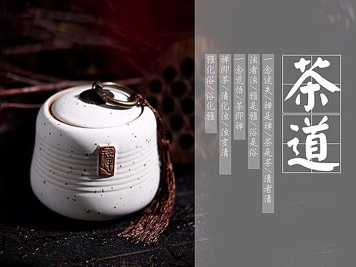 茶罐普洱茶茶叶