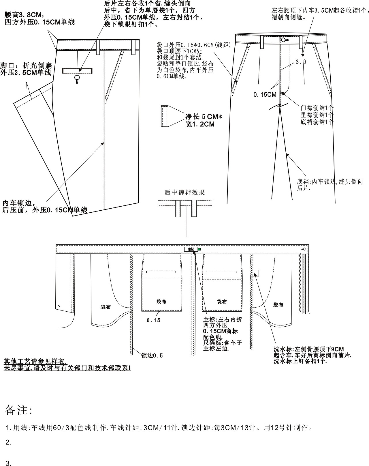 以前的一些服装款式图设计
