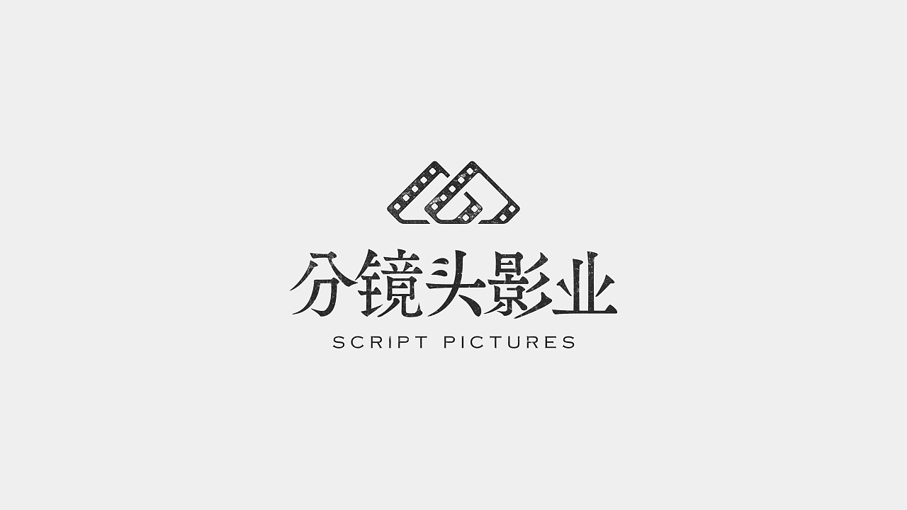 分镜头影业logo设计