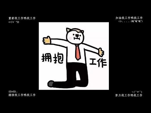 雜7雜8的作品a（個人主頁-ZNDk5MzU5NjQ=） - 其他平面 - 站酷設(shè)計(jì)師偽文藝女渣渣原創(chuàng)素材 - 站酷ZCOOL