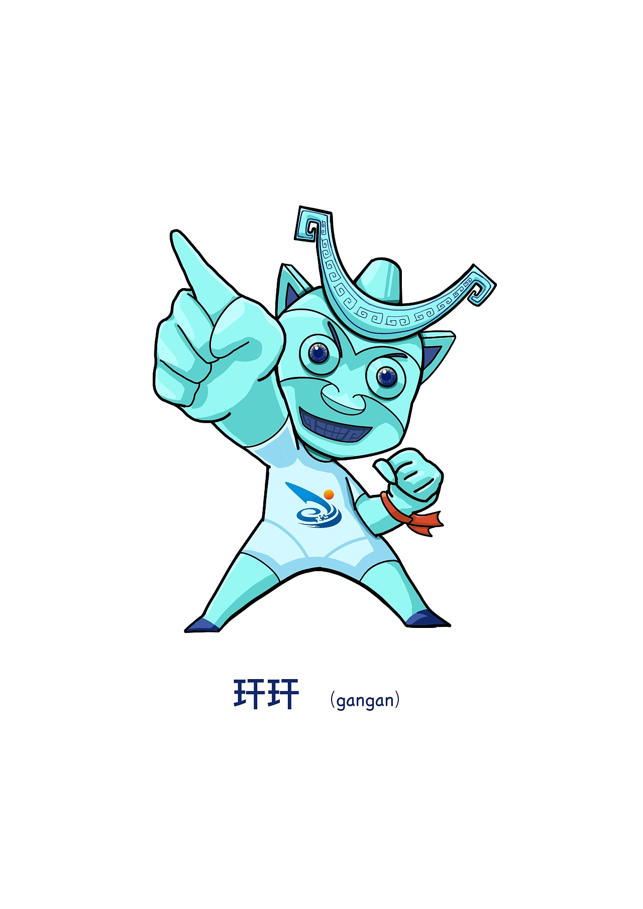 吉祥物名称:玕玕(gan gan) br>吉祥物名称灵感来源于本次大赛的决赛