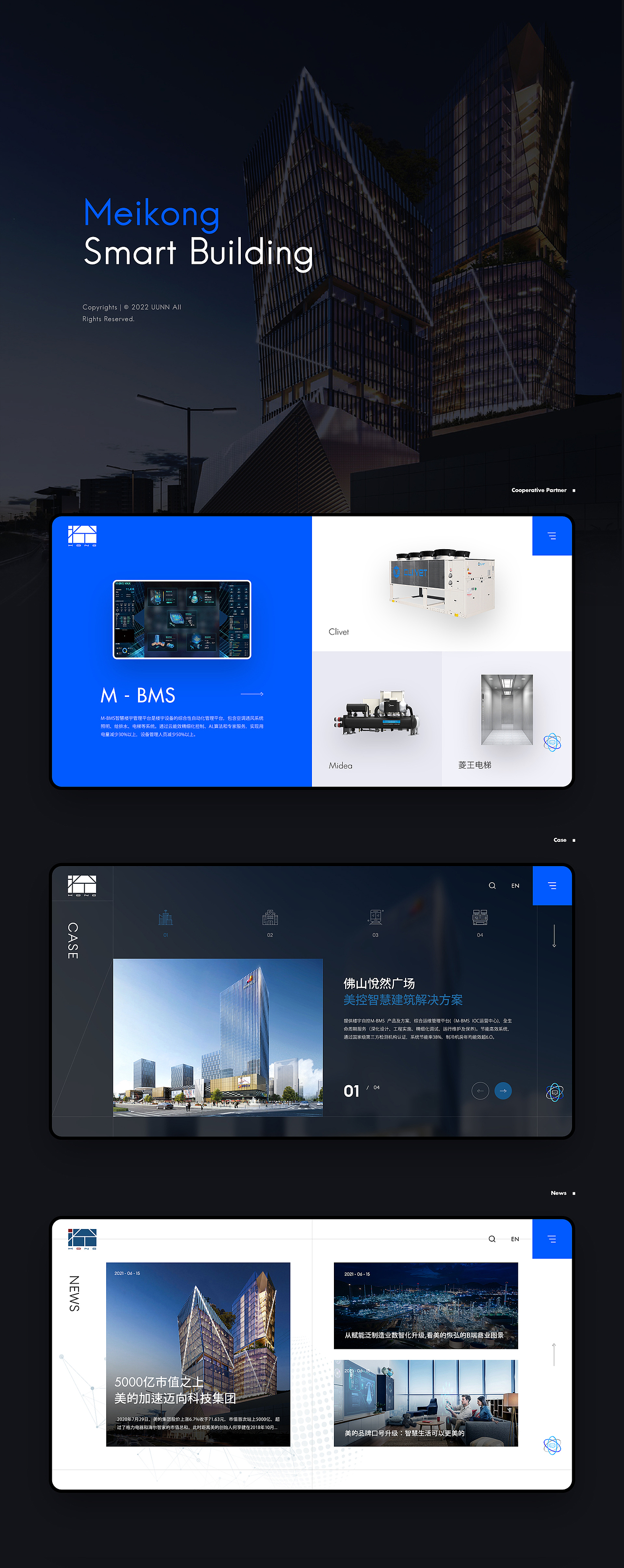 美的美控智慧建筑官网全新视觉设计(图ZMjg4NTgyMTY0) - 企业官网 - 站酷设计师UUNN优势互动原创素材 - 站酷ZCOOL