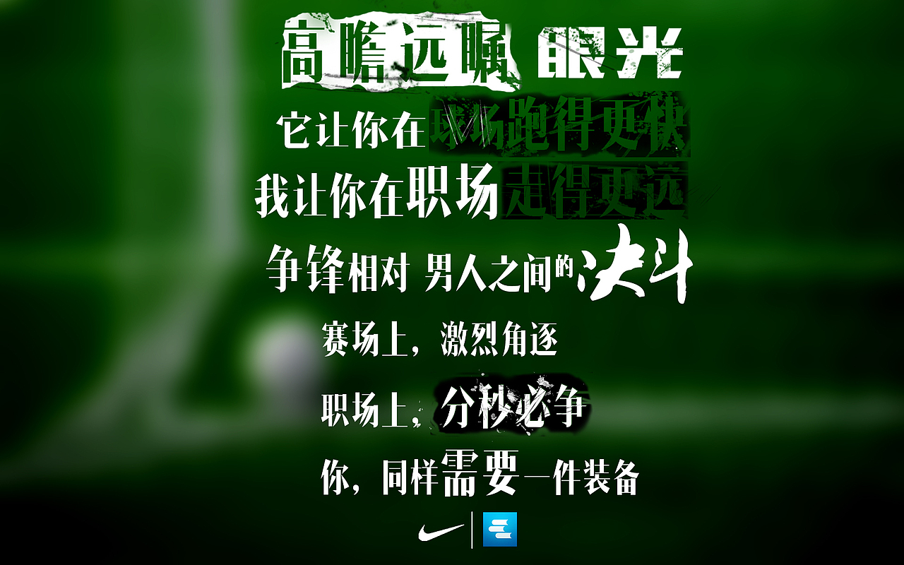 微博文案宣传图(社会化营销)