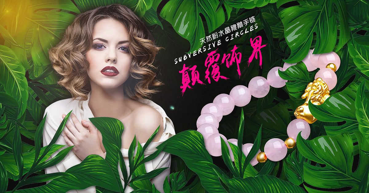 一些堆积的Banner（图ZOTc2MDg4NzI=） - 海报 - 站酷设计师系嗝靓仔原创素材 - 站酷ZCOOL