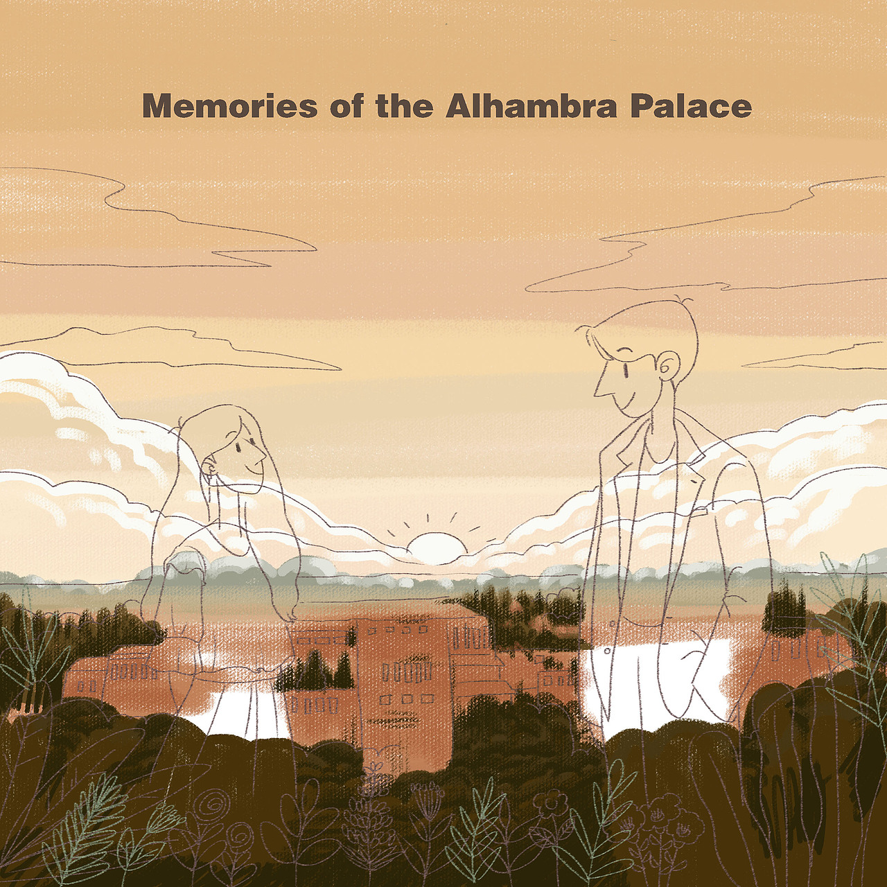 阿尔罕布拉宫的回忆